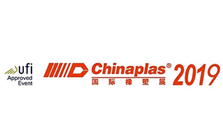 CHINAPLAS 2019