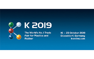 2019德國杜塞道夫國際塑橡膠展