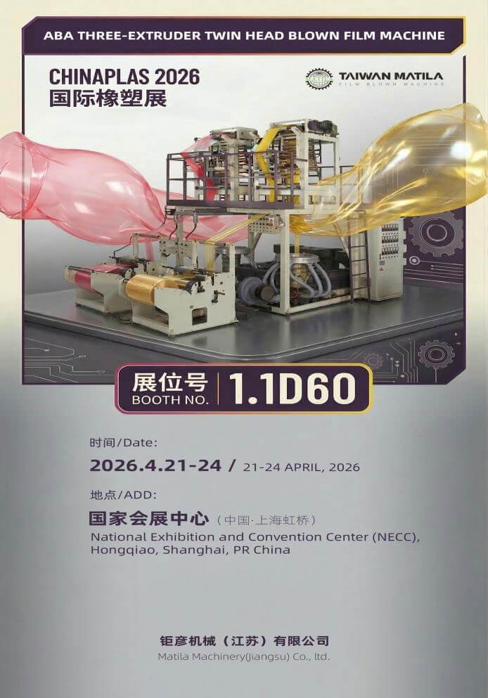 MATILA Machinery at Chinaplas 2026 | 1.1D60